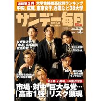 MUSIQ? SPECIAL OUT of MUSIC (ミュージッキュースペシャル アウトオブ